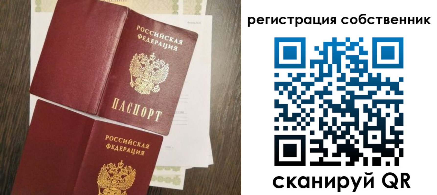 форма 3 в Печорах