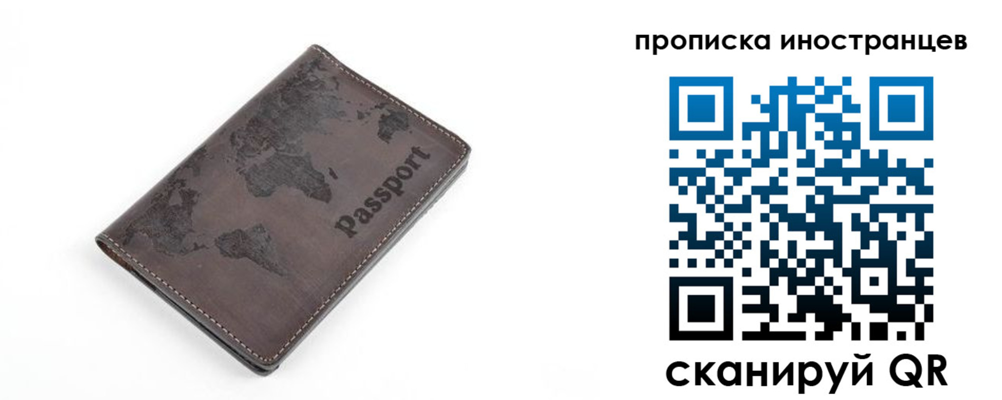 где прописаться в Печорах